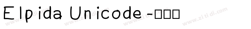 Elpida Unicode字体转换